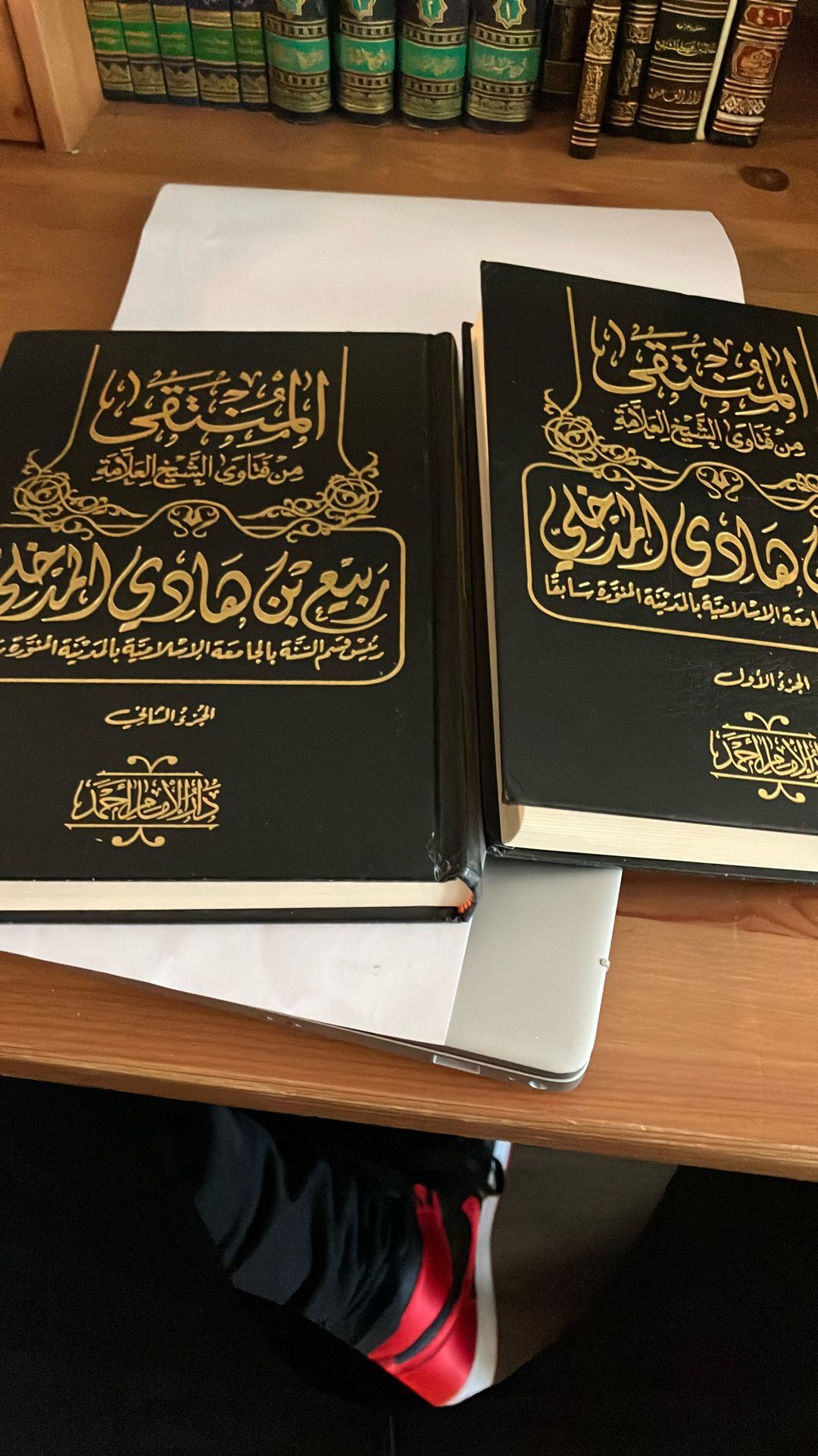 Al Muntaqaa A Collection Of Islamic Rulings