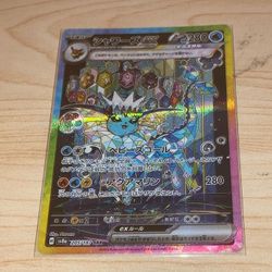 Vapereon EX Japanese Pokémon Card