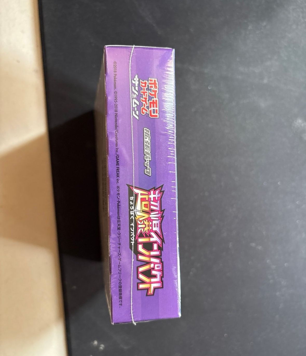 Pokemon TCG Explosive Impact Japanese Booster Box - www.disolcolor.com