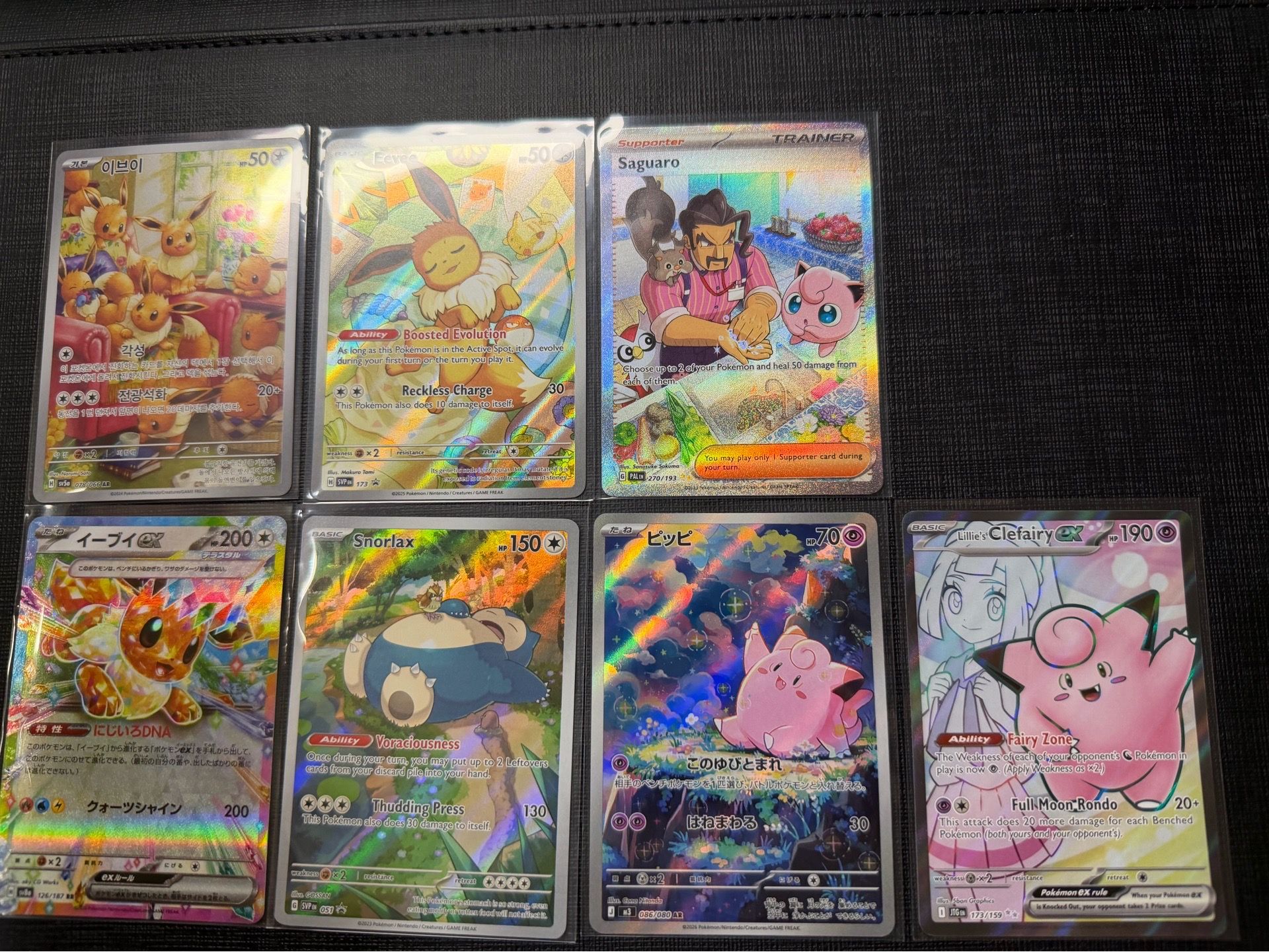 Pokémon cards