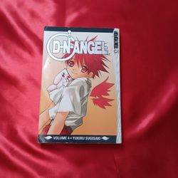  ( D*N*ANGEL ) YUKIRU SUGISAKI ( VOLUME 5 