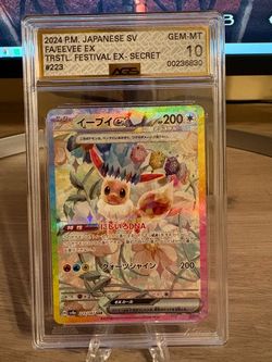 Pokemon Evee Japanese SV