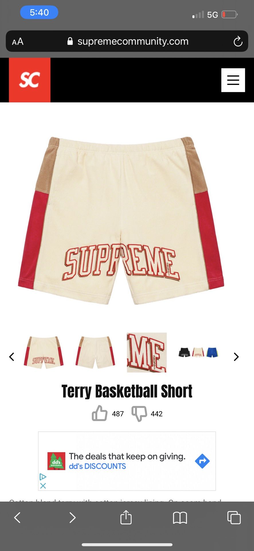 Supreme Terry basketball shorts