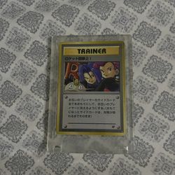 Here Comes Team Rocket