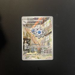 Klang 140/086 Pokemon TCG Scarlet & Violet: Black Bolt Illustration Rare