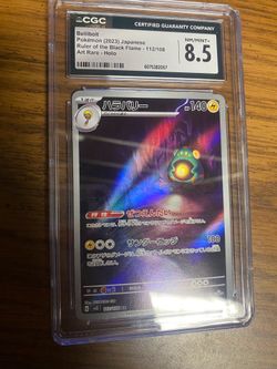 Pokémon Card