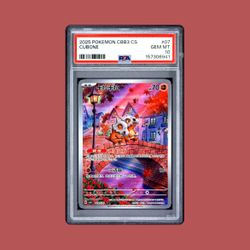 Pokemon Gem Pack Volume 3 CBB3C Simplified Chinese Cubone Art Rare AR 0407|07 PSA 10 SLAB Card FS/FT