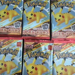 Pokemon Mcdonald’s 2025 Promo Pack (JP)