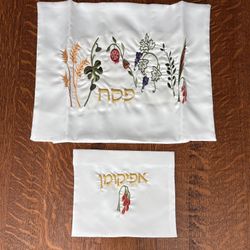Embroidered Passover Matzah Cover & Afikomen Set