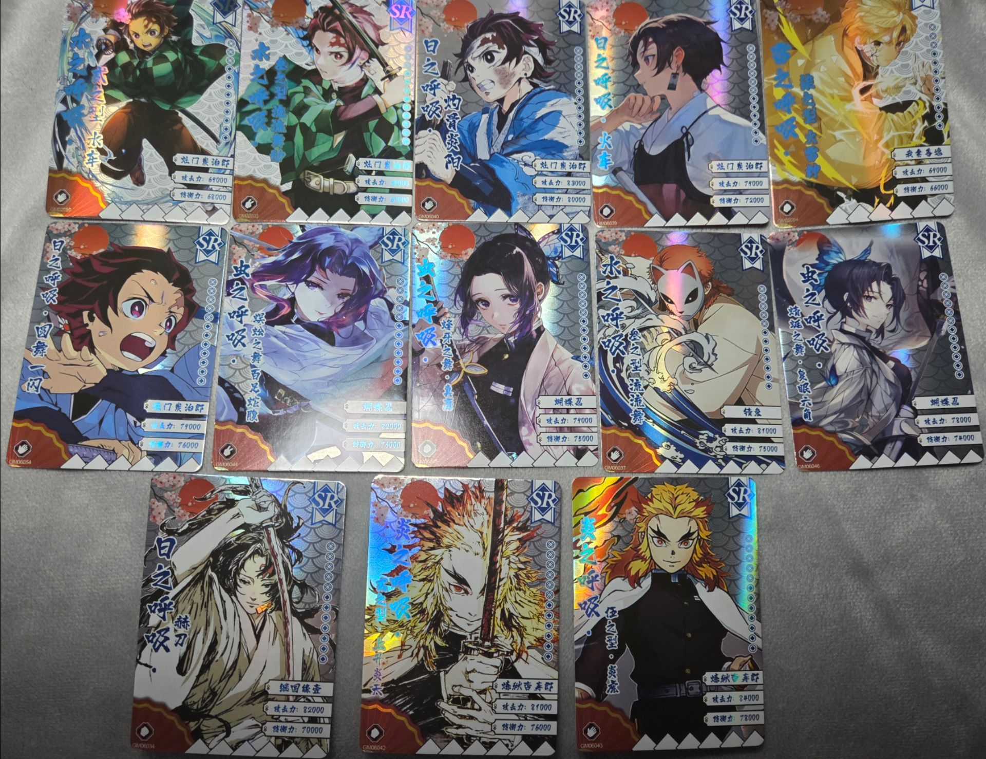 Demon slayer SR cards (make offer)