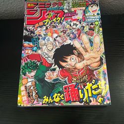 Japanese Weekly Jump Magazine