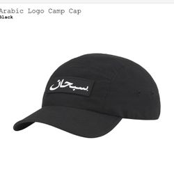 Supreme Arabic Logo Camp Cap Hat Black
