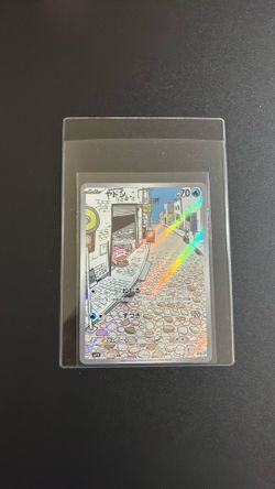 Slowpoke (JP) AR 082/078