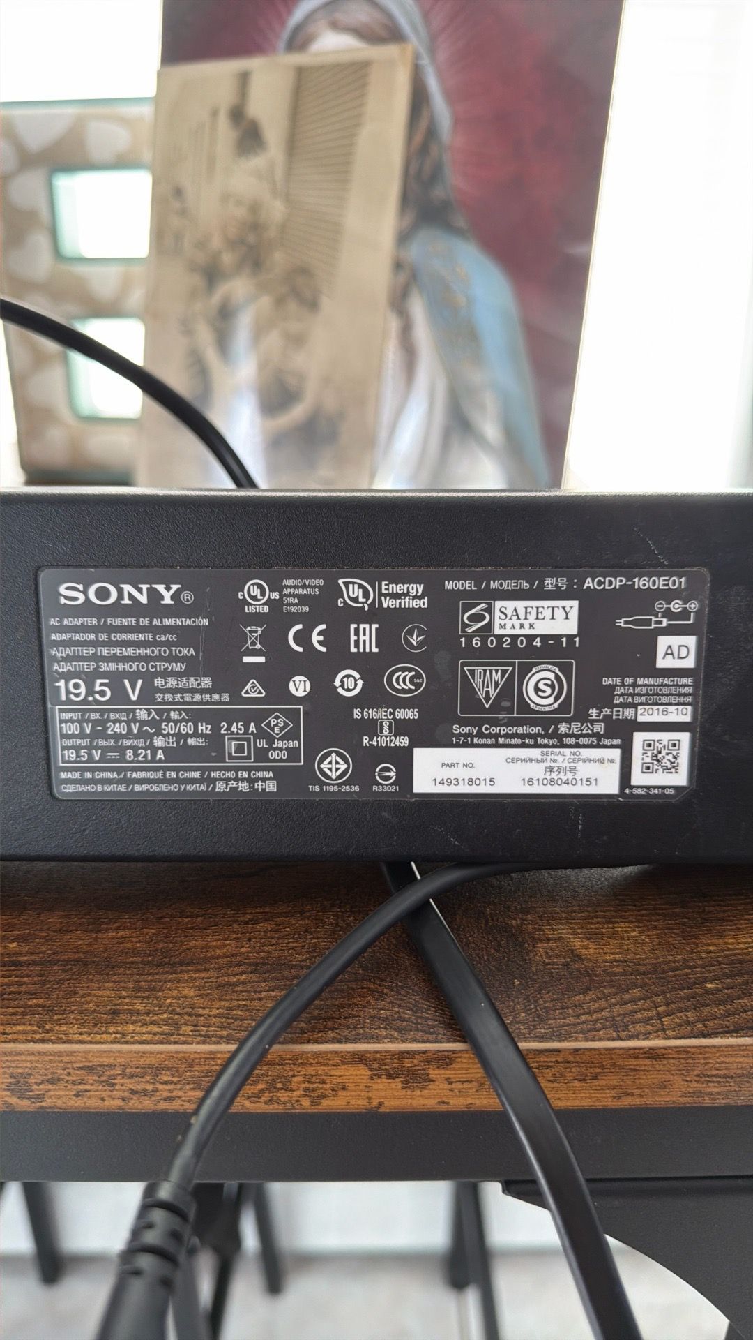 Adapts for Sony