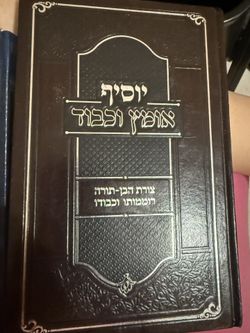 Jewish Book