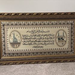Islamic Rug Wall Decoration 