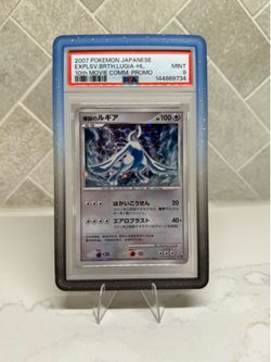 10th Movie Promo Lugia *Head Swirl🌀* Japanese PSA 9