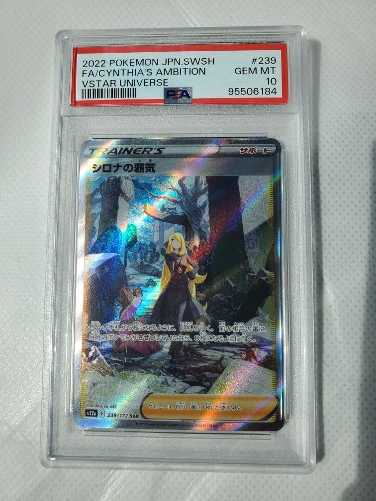 PSA 10 GEM MINT Pokemon Card Cynthia's Ambition 239/172 VSTAR Universe Japanese