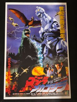 GODZILLA vs MechaGodzilla
1993 Movie Flyer Japan 
Poster