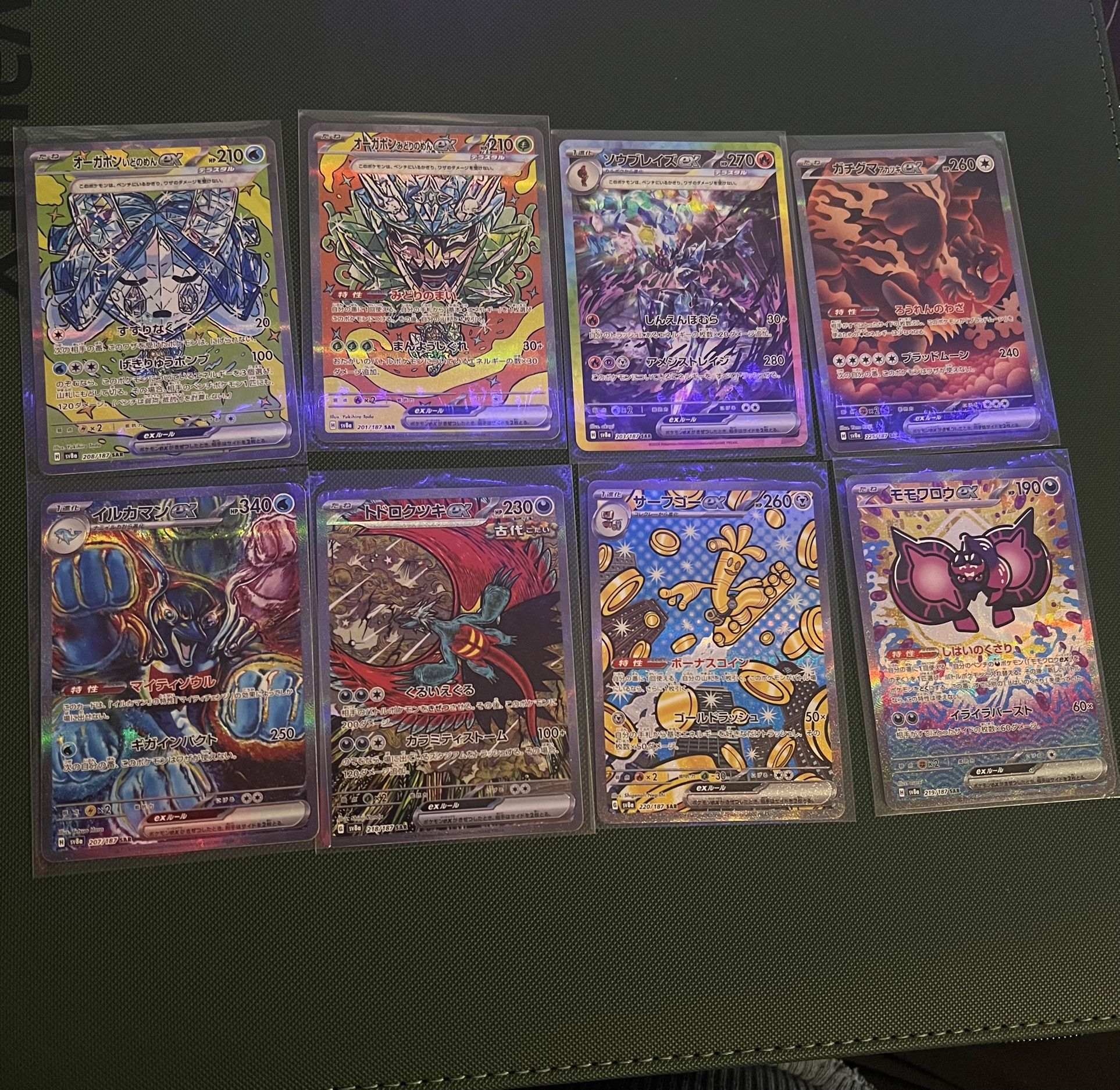 Pokemon Japanese SARs