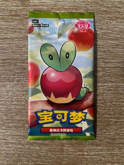 Single Sealed Chinese Gem Vol.6 Booster Pack
