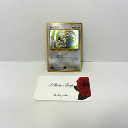 Smeargle #235 Neo Discovery Set Japanese Holo Card