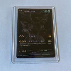 Pokemon Zekrom Ex 