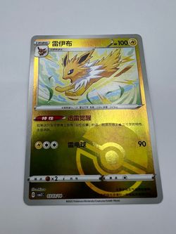 Jolteon Gem Pack Vol. 2 0303/14