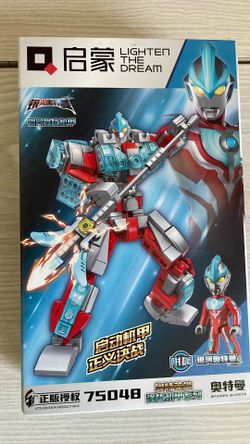 LIGHTEN THE DREAM 75048