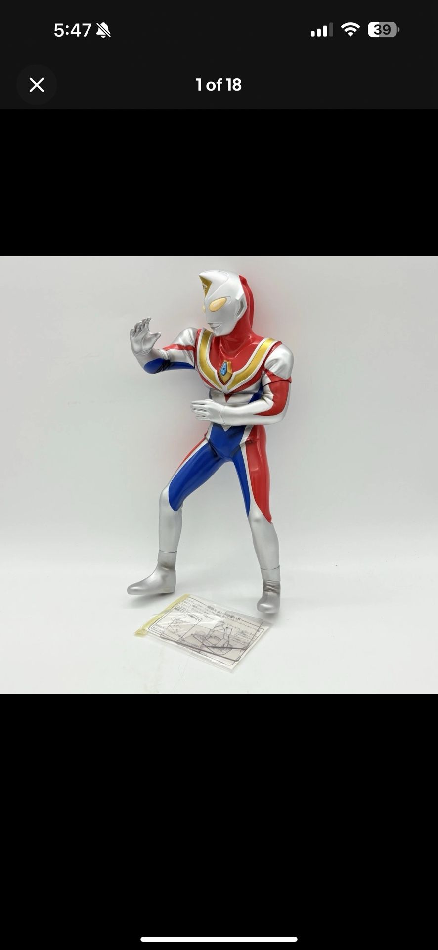 Talking Ultramandyna Giant Figure