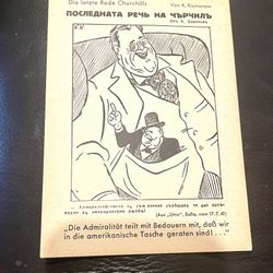 Vntg Churchill’ Last Speech Postcard