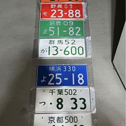 JDM Car show only tags