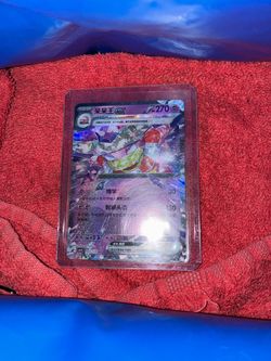 Pokémon Chinese Hatterene ex Holo Card 043/129 RR