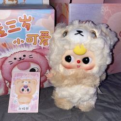 Baby Three Party Animals Lamb