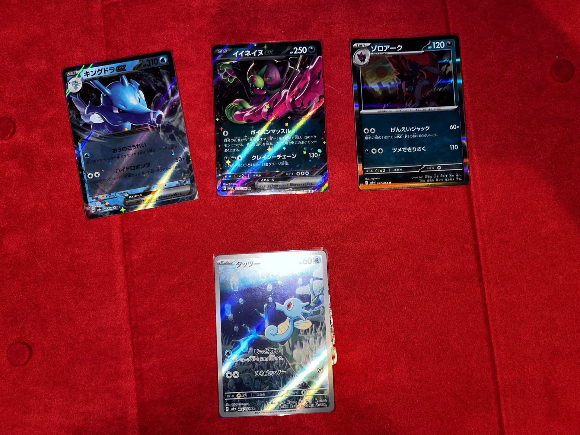 Pokemon Cards - Japanese and English