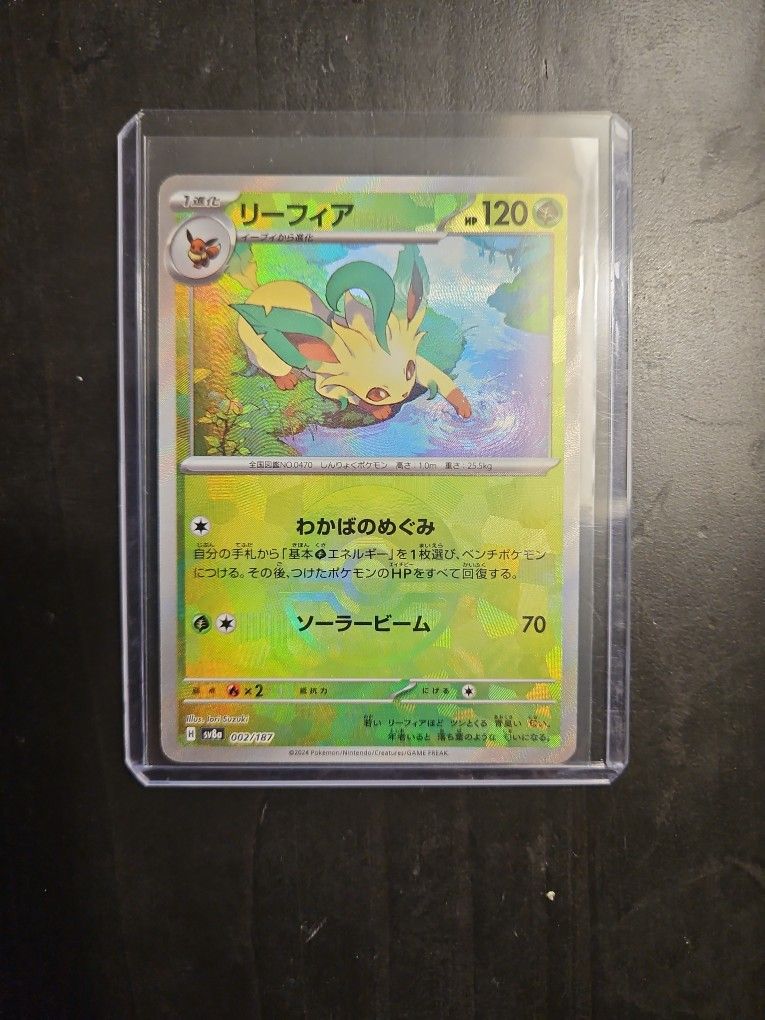 Leafeon (Mirror Foil) - SV8a: Terastal Fest ex (SV8a)
SV8a: Terastal Fest ex