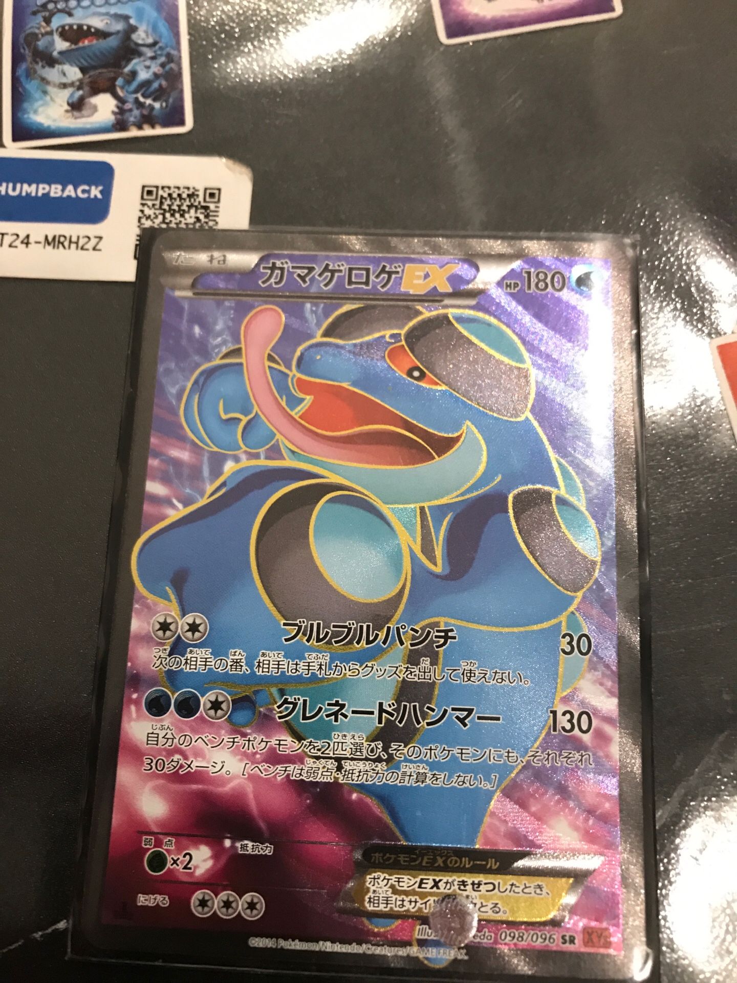 Pokémon card (RARE)