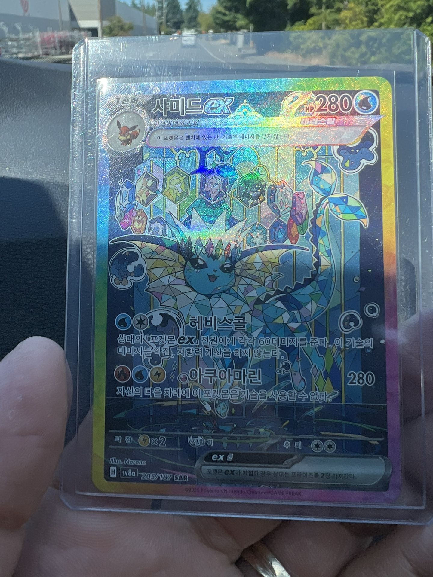 VAPOREON “SAR”EX / KOREAN Terastal Festival EX