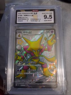 Pokemon chineese Alakazam EX