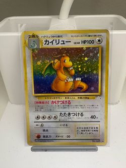 Pokemon Dragonite