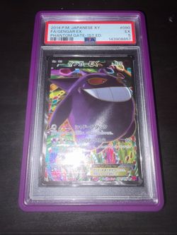 Japanese first ed phantom gate gengar