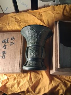 Vintage Japanese Bronze Vase