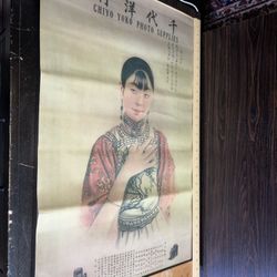 Vintage Advertising Poster 