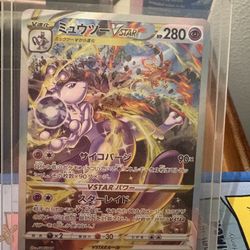Pokémon Mewtwo V star 