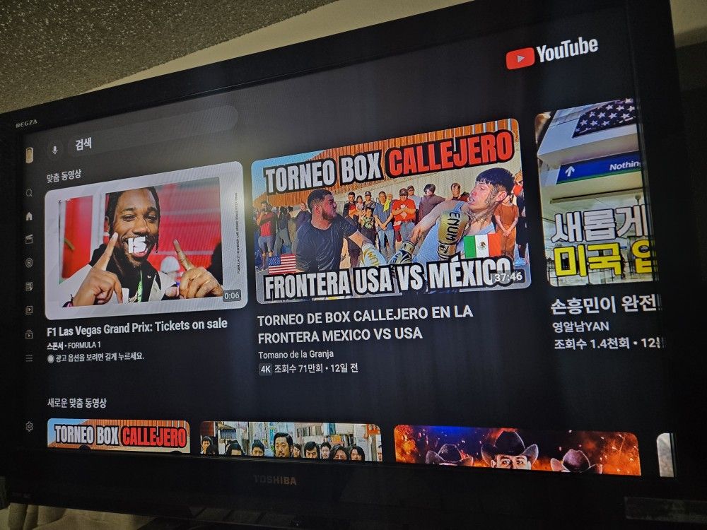 TOSHIBA TELEVISION 42 inch LCD  42HL67