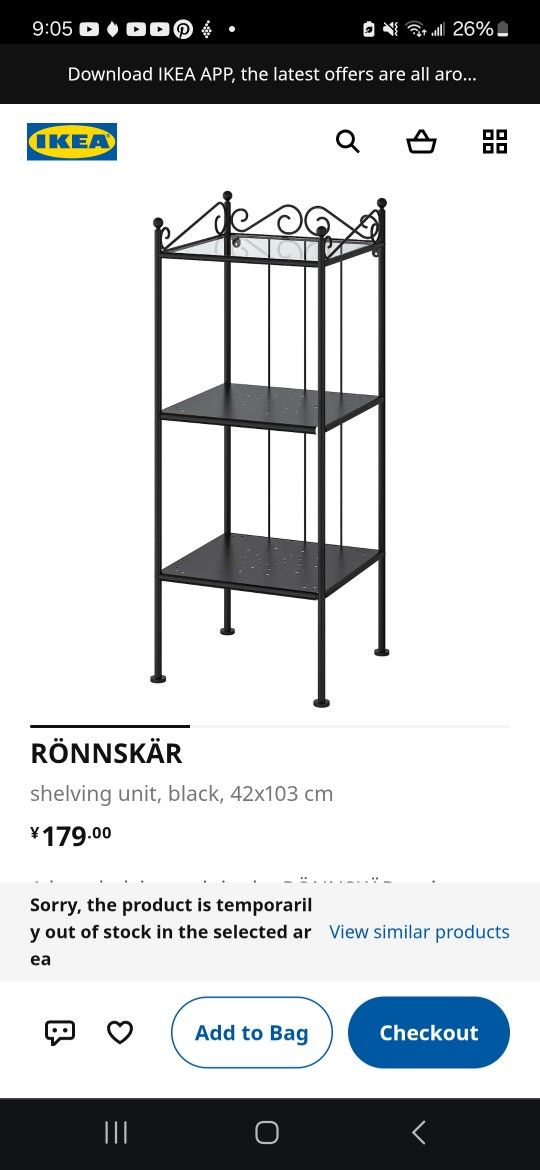 Black Shelving Unit
