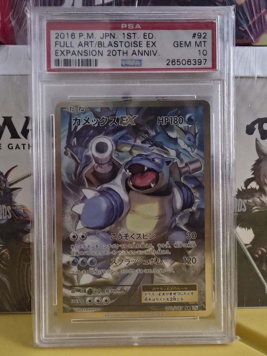 2016 Pokemon Blastoise EX [1st Edition] #92 Pokemon Japanese 20th Anniversary PSA 10