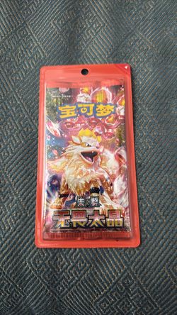Pokémon Chinese Scarlet & Violet Booster Pack