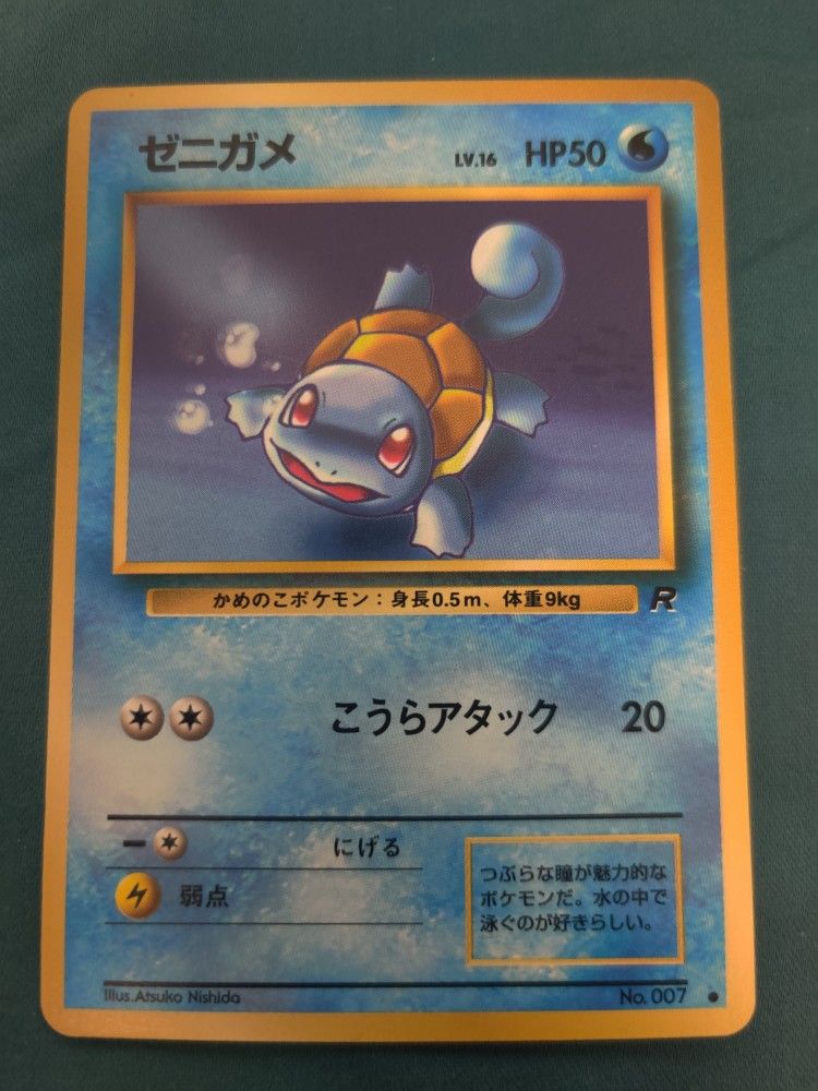 1996 JAPANESE POCKET MONSTER/POKÉMON TRADING CARDS + PIKACHU (Best Offer)