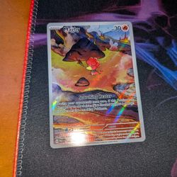 Magby 186/182 Paradox Rift Pokemon